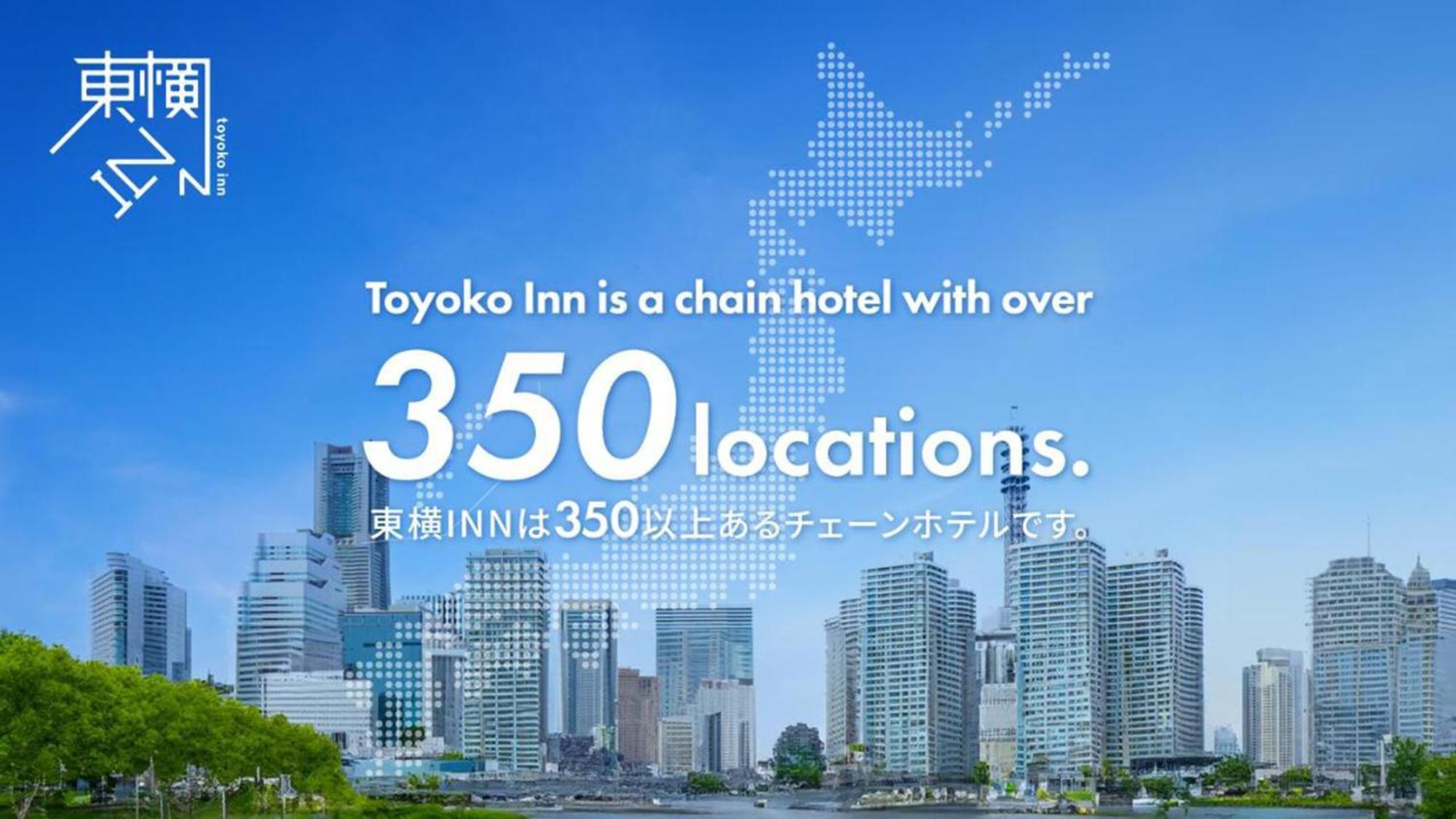 Toyoko Inn Yonezawa Ekimae Exterior photo